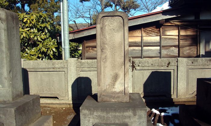 浅野大学の墓（萬松山 泉岳寺、東京都港区）
