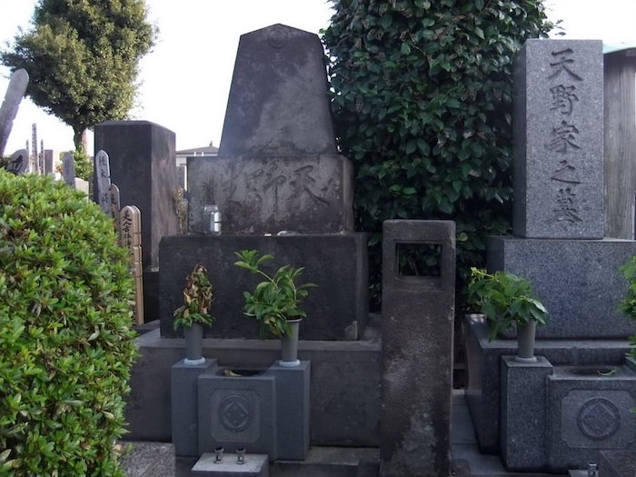 天野宗歩の墓（本妙寺、東京都豊島区）