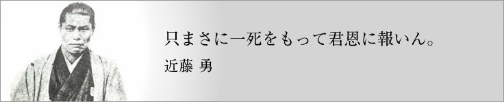 江戸の人物一覧タイトル